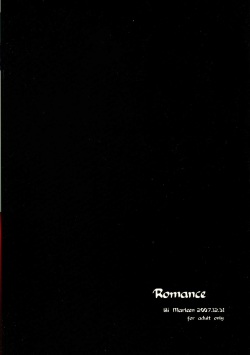 (C73) [Lili Marleen (Kinohara Hikaru)] Romance (Kidou Senshi Gundam 00) page 2