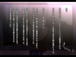 [Higouhou Shoujo]  Gokinjo J 〇 Rape page 2