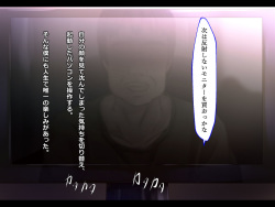 [Higouhou Shoujo]  Gokinjo J 〇 Rape page 3