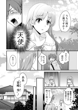 Action Pizazz 2017-04 [Digital] page 10