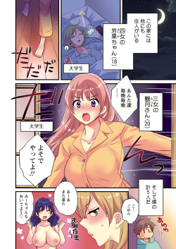 Action Pizazz 2017-04 [Digital] page 8