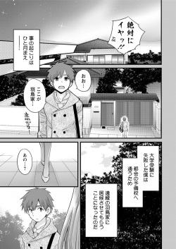 Action Pizazz 2017-04 [Digital] page 9