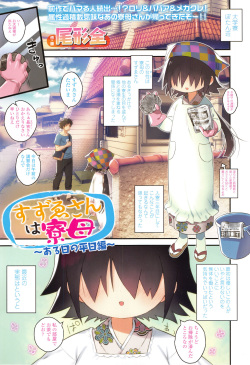Towako 2 page 6