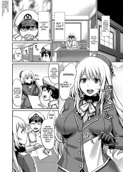 [40Denier (Shinooka Homare)] Stomomo Nyuukyo Dock (Kantai Collection -KanColle-) [English] [biribiri] [Digital] page 3
