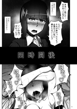 (COMIC1☆11) [Sobabu (Rasson)] Nishizumi Shiho no Shirubeki ja Nakatta Koto Jou (Girls und Panzer) page 10