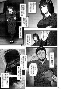 (COMIC1☆11) [Sobabu (Rasson)] Nishizumi Shiho no Shirubeki ja Nakatta Koto Jou (Girls und Panzer) page 2
