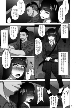 (COMIC1☆11) [Sobabu (Rasson)] Nishizumi Shiho no Shirubeki ja Nakatta Koto Jou (Girls und Panzer) page 4