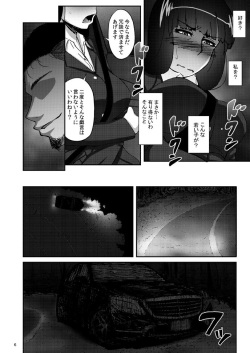 (COMIC1☆11) [Sobabu (Rasson)] Nishizumi Shiho no Shirubeki ja Nakatta Koto Jou (Girls und Panzer) page 5
