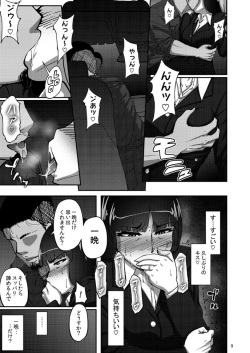 (COMIC1☆11) [Sobabu (Rasson)] Nishizumi Shiho no Shirubeki ja Nakatta Koto Jou (Girls und Panzer) page 8