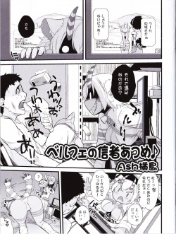 Sin: Nanatsu No Taizai Vol.4 Limited Edition booklet page 2