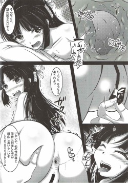 (C92) [Nakasatogumi (Kumicho)] Hiyou-san no Oshiri o Mederu Hon (Kantai Collection -KanColle-) page 9