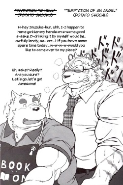 [Jamboree! (jin)] Ootora 2 | Big tiger 2 [English] [2011-06-20] page 7