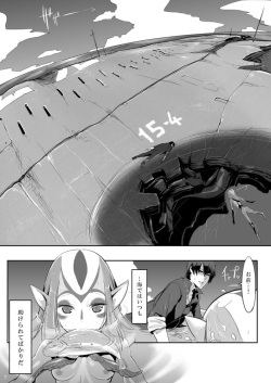 [SHIS (Z-ton)] Myu Hearts (Blue Submarine No.6) [Digital] page 6