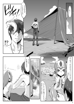 [SHIS (Z-ton)] Myu Hearts (Blue Submarine No.6) [Digital] page 7