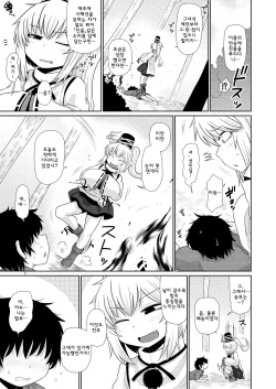 (Reitaisai 13) [Fugudoku (Katou Fuguo)] SURUDAKE JUICHI. (Touhou Project) [Korean] [WestVatican] page 6