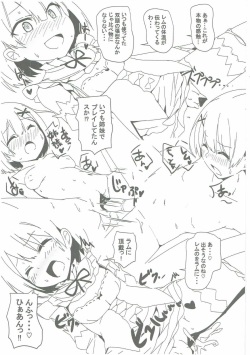 (C90) [Milk Pudding (Milk Jam)] C90 Kaijou Genteibon (Re:Zero kara Hajimeru Isekai Seikatsu) page 7