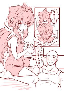 [Inu no Maeashi] 3号ちゃんと姫始めするだけ (Hacka Doll) page 2