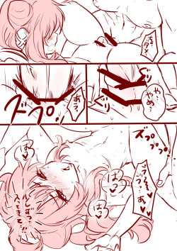 [Inu no Maeashi] 3号ちゃんと姫始めするだけ (Hacka Doll) page 7