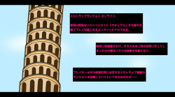 [Kurotsuki Shoukai] Ero Trap Dungeon -Online- Aheri Kuruu Oyako Player page 2