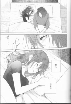 (SPARK12) [artichoke (Yonami Hina)] Yume no Owari ni Tatazumu Kimi to (Final Fantasy XV) page 10
