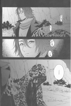 (SPARK12) [artichoke (Yonami Hina)] Yume no Owari ni Tatazumu Kimi to (Final Fantasy XV) page 5