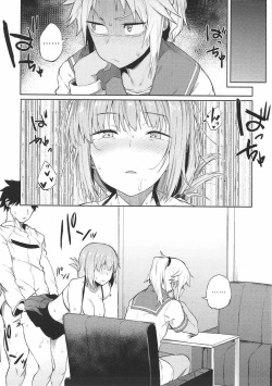 (C92) [Pikorin! (Spiritus Tarou)] Maryoku Kyoukyuu nara Gouhou desu. | 마력공급이라면 합법입니다 (Fate/Grand Order) [Korean] [Team LTG] page 6