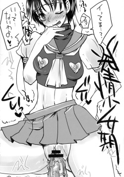 (C74) [Sarurururu (Doru Riheko)] Acme-ism Onnanoko no Torotoro Acmegao Magazine (Various) page 4