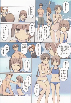 (C92) [Tear Drop (tsuina)] 14:10 / a summer day (To Heart) page 7