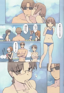 (C92) [Tear Drop (tsuina)] 14:10 / a summer day (To Heart) page 8