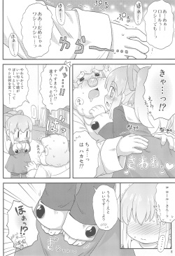 (Puniket 27) [Momomoya (Mizuno Mumomo)] Roll-chan to Issho! -Together with Roll- (Megaman) page 10