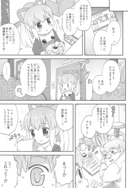 (Puniket 27) [Momomoya (Mizuno Mumomo)] Roll-chan to Issho! -Together with Roll- (Megaman) page 7