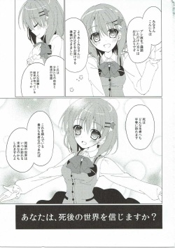 (C90) [Gantai Shoujo Chudoku (Nakada Rumi)] Heaven Lepus2 Side:Rize (PerfectVer) (Gochuumon wa Usagi Desu ka?) page 2