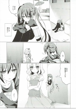 (C90) [Gantai Shoujo Chudoku (Nakada Rumi)] Heaven Lepus2 Side:Rize (PerfectVer) (Gochuumon wa Usagi Desu ka?) page 3