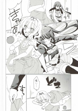(C90) [Gantai Shoujo Chudoku (Nakada Rumi)] Heaven Lepus2 Side:Rize (PerfectVer) (Gochuumon wa Usagi Desu ka?) page 4