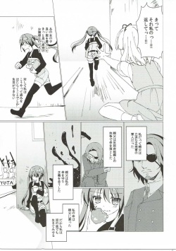 (C90) [Gantai Shoujo Chudoku (Nakada Rumi)] Heaven Lepus2 Side:Rize (PerfectVer) (Gochuumon wa Usagi Desu ka?) page 5