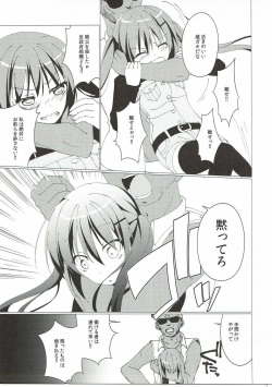 (C90) [Gantai Shoujo Chudoku (Nakada Rumi)] Heaven Lepus2 Side:Rize (PerfectVer) (Gochuumon wa Usagi Desu ka?) page 7