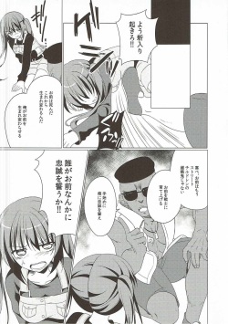 (C90) [Gantai Shoujo Chudoku (Nakada Rumi)] Heaven Lepus2 Side:Rize (PerfectVer) (Gochuumon wa Usagi Desu ka?) page 8