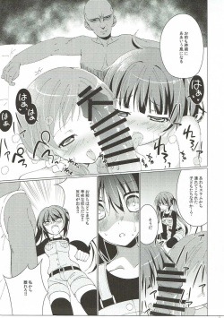 (C90) [Gantai Shoujo Chudoku (Nakada Rumi)] Heaven Lepus2 Side:Rize (PerfectVer) (Gochuumon wa Usagi Desu ka?) page 9