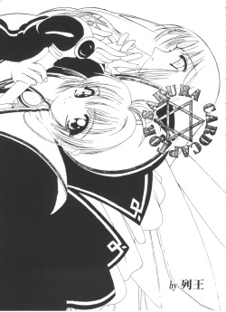 [Anthology] Tomoeda Gakuen File (Cardcaptor Sakura) page 5
