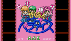 [Nmk(Face)] Quiz Gakuen Paradise (1991) (Arcade) page 5