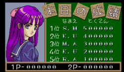 [Nmk(Face)] Quiz Gakuen Paradise (1991) (Arcade) page 6