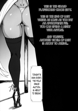 (C90) [Isocurve (Allegro)] Degradation 2 (Makai Kishi Ingrid) [English] (N04h) page 2