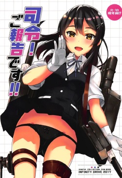 (COMIC1☆12) [INFINITY DRIVE (Kyougoku Shin)] Shirei! Gohoukoku desu!! (Kantai Collection -KanColle-) [Korean] page 1