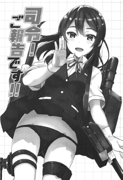 (COMIC1☆12) [INFINITY DRIVE (Kyougoku Shin)] Shirei! Gohoukoku desu!! (Kantai Collection -KanColle-) [Korean] page 2