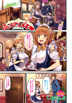 COMIC BAVEL 2017-03 [Digital] page 3