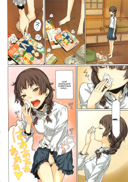 [Kagura Moromi] Hako no Naka no Sekai | Мир внутри коробки (COMIC HOTMILK 2016-11) [Russian] [Satsuki] page 2