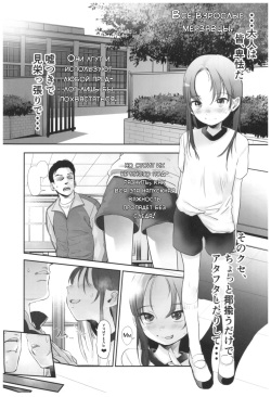 (C92) [Rinjuu Circus (Haguhagu)] Yappari Papa ga Suki. | Я люблю своего папу! [Russian] [pincode] page 2