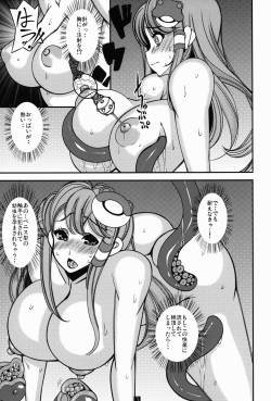 (C90) [wonder T.P (Kouboku)] Kochiya Sanae no Shokushu Nanka ni Zettai Makenai! (Touhou Project) page 4