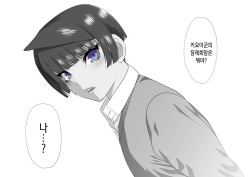 [ZUMODAX] Shisei Kaiki ~Dansou Yuutousei Mesubuta Choukyou~  [korean] [incomplete] page 2
