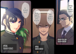 [ZUMODAX] Shisei Kaiki ~Dansou Yuutousei Mesubuta Choukyou~  [korean] [incomplete] page 5